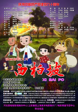 销售员的告白